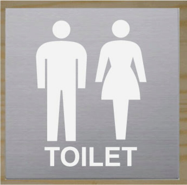 日本全国送料無料 豪華なトイレプレート W式15cm 2枚組 二層式 透明 トイレのプレート トイレマーク dprd.jatimprov.go.id