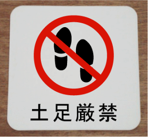 yց@v[g15cmsNgTC@l[v[g@ȃl[v[g@Ŕ@ROOM PLATE