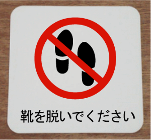 CEł@v[g15cmsNgTC@l[v[g@ȃl[v[g@Ŕ@ROOM PLATE