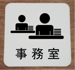 @v[g15cmsNgTC@l[v[g@ȃl[v[g@Ŕ@ROOM PLATE