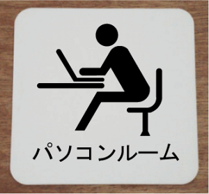 p\R[@v[g15cmsNgTC@l[v[g@ȃl[v[g@Ŕ@ROOM PLATE