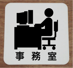 @v[g15cmsNgTC@l[v[g@ȃl[v[g@Ŕ@ROOM PLATE