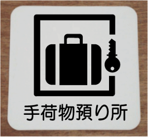 וa菊@v[g15cmsNgTC@l[v[g@ȃl[v[g@Ŕ@ROOM PLATE