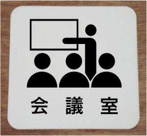 c@v[g15cmsNgTC@l[v[g@ȃl[v[g@Ŕ@ROOM PLATE