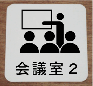 c2@v[g15cmsNgTC@l[v[g@ȃl[v[g@Ŕ@ROOM PLATE