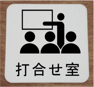 ō@v[g15cmsNgTC@l[v[g@ȃl[v[g@Ŕ@ROOM PLATE