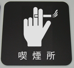 i@v[g15cmsNgTC@l[v[g@ȃl[v[g@Ŕ@ROOM PLATE