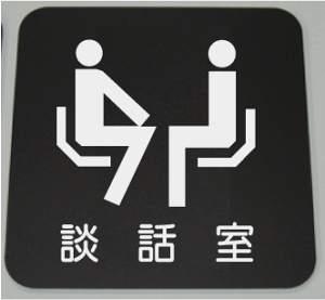 kb@v[g15cmsNgTC@l[v[g@ȃl[v[g@Ŕ@ROOM PLATE