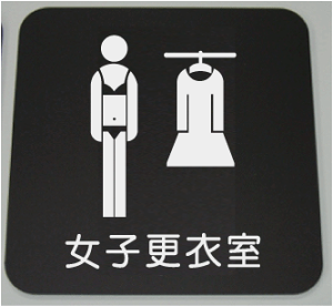 qXߎv[gsNgTC@l[v[g@ȃl[v[g@Ŕ@ROOM PLATE