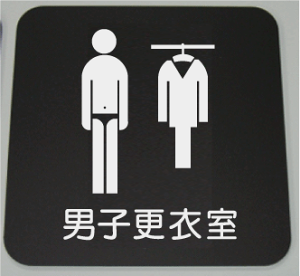 jqXߎ@v[g15cmsNgTC@l[v[g@ȃl[v[g@Ŕ@ROOM PLATE