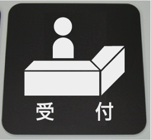 t@v[g15cmsNgTC@l[v[g@ȃl[v[g@Ŕ@ROOM PLATE