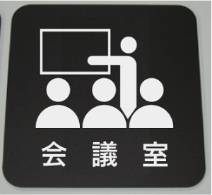 c@v[g15cmsNgTC@l[v[g@ȃl[v[g@Ŕ@ROOM PLATE