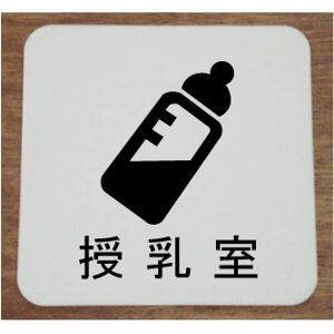 @v[g15cmsNgTC@l[v[g@ȃl[v[g@Ŕ@ROOM PLATE