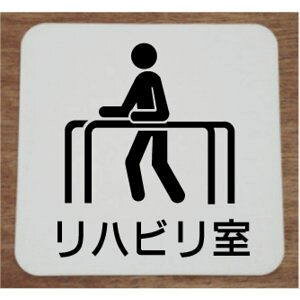 nr@v[g15cmsNgTC@l[v[g@ȃl[v[g@Ŕ@ROOM PLATE