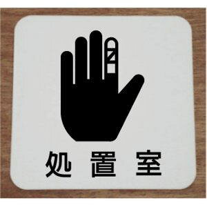 u@v[g15cmsNgTC@l[v[g@ȃl[v[g@Ŕ@ROOM PLATE