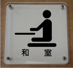 yCXgWv[gza2ŵȎv[g15cm