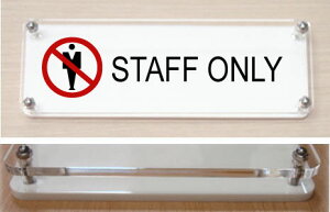 STAFF ONLYyCXgWv[g^z2ŵȎv[g18cmx6cm