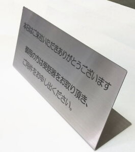 tv[gXeXwA[Cdグ200mmx100mm L^ȃJE^[TC@tTC