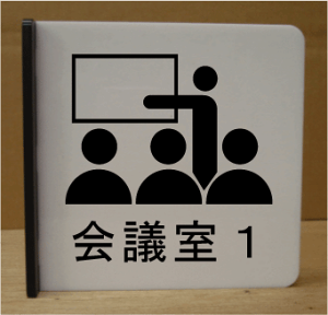 cCXg˂ov[g@sNgTC@l[v[g@ȃl[v[g@Ŕ@ROOM PLATE