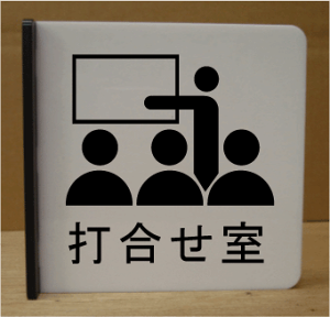 ōCXg˂ov[g@sNgTC@l[v[g@ȃl[v[g@Ŕ@ROOM PLATE