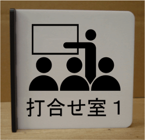 ōCXg˂ov[g@sNgTC@l[v[g@ȃl[v[g@Ŕ@ROOM PLATE