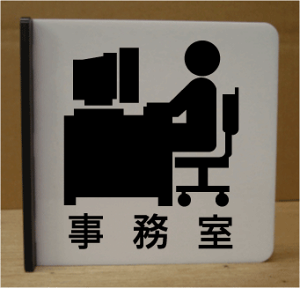 CXg˂ov[g@sNgTC@l[v[g@ȃl[v[g@Ŕ@ROOM PLATE