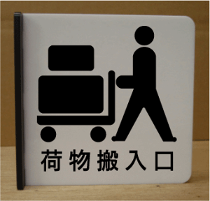 וCXg˂ov[g@sNgTC@l[v[g@ȃl[v[g@Ŕ@ROOM PLATE