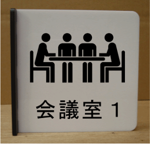 cCXg˂ov[g@sNgTC@l[v[g@ȃl[v[g@Ŕ@ROOM PLATE