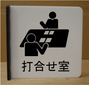 ōCXg˂ov[g@sNgTC@l[v[g@ȃl[v[g@Ŕ@ROOM PLATE