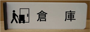 qɎCXg˂ov[g@sNgTC@l[v[g@ȃl[v[g@Ŕ@ROOM PLATE
