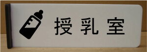200mmx60mm˂o^Ȏv[g@sNgTC@l[v[g@ȃl[v[g@Ŕ@ROOM PLATE