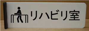 nr200mmx60mm˂o^Ȏv[g@sNgTC@l[v[g@ȃl[v[g@Ŕ@ROOM PLATE