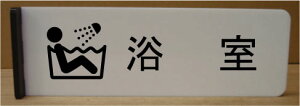 200mmx60mm˂o^@sNgTC@l[v[g@ȃl[v[g@Ŕ@ROOM PLATE