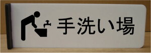 􂢏200mmx60mm˂o^@sNgTC@l[v[g@ȃl[v[g@Ŕ@ROOM PLATE