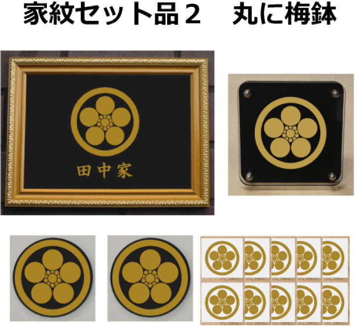 土岐家陣笠年代物家紋入丸に梅鉢 土岐家陣笠年代物家紋入丸に梅鉢 土岐家陣笠年代物家紋