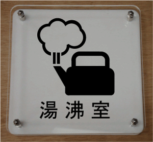 yCXgWv[gz2ŵȎv[g15cm