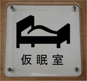 yCXgWv[gz2ŵȎv[g15cm