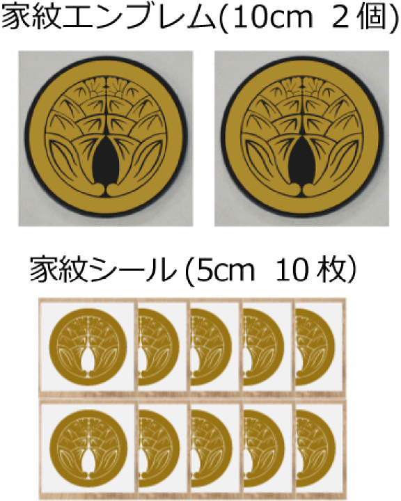 楽天市場】【家紋セット品2】丸に抱き茗荷 : ヤマトデザイン楽天市場店