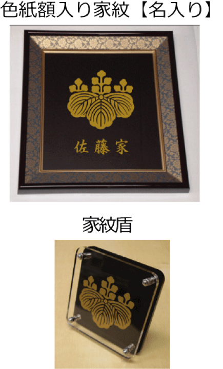 ヴィンテージ　銀盃　五三桐紋　(匿名配送) ヴィンテージ 銀盃 五三桐紋 (匿名配送)の通販 by たか's shop