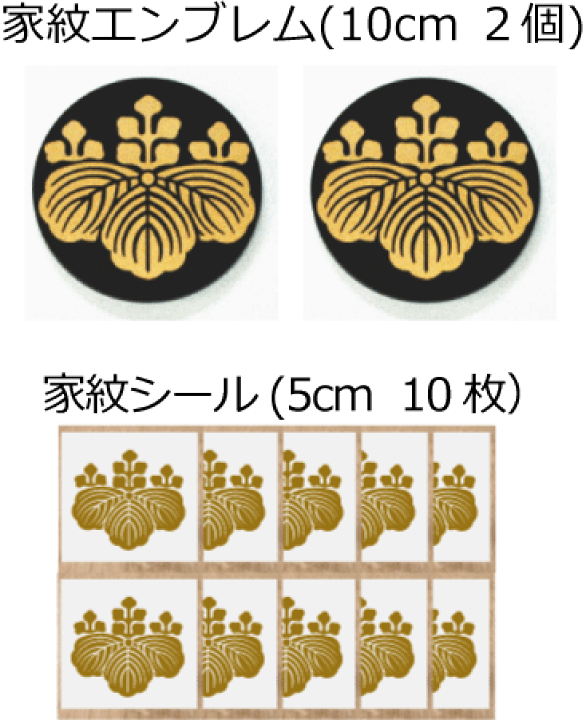 黄金武将家紋14枚セット 黄金武将家紋14枚セット