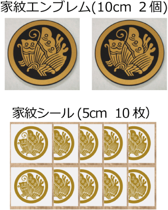 楽天市場】【家紋セット品】丸に揚羽蝶 : ヤマトデザイン楽天市場店