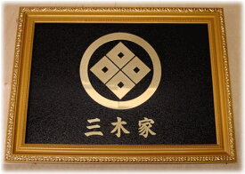 楽天市場 丸に隅立て四つ目の通販