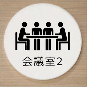 yCXgی^v[gz c2 10cm@sNgTC@l[v[g@ȃl[v[g@Ŕ@ROOM PLATE