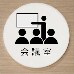 yCXgی^v[gzc 10cm@sNgTC@l[v[g@ȃl[v[g@Ŕ@ROOM PLATE