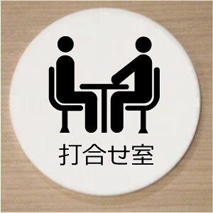 yCXgی^v[gz@ō@10cm@sNgTC@l[v[g@ȃl[v[g@Ŕ@ROOM PLATE