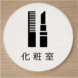 yCXgی^v[gzώ@10cm@sNgTC@l[v[g@ȃl[v[g@Ŕ@ROOM PLATE