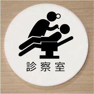 yCXgی^v[gz@Ȑf@@10cm@sNgTC@l[v[g@ȃl[v[g@Ŕ@ROOM PLATE