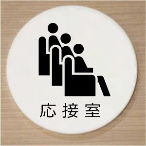 yCXgی^v[gzڎ@10cm@sNgTC@l[v[g@ȃl[v[g@Ŕ@ROOM PLATE