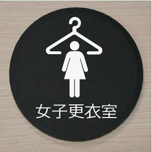 yCXgی^v[gzqXߎ@10cm@sNgTC@l[v[g@ȃl[v[g@Ŕ@ROOM PLATE