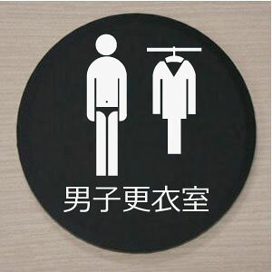 yCXgی^v[gzjqXߎ@10cm@sNgTC@l[v[g@ȃl[v[g@Ŕ@ROOM PLATE